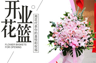 湖北咸宁市赤壁市神山镇毕家畈村花篮配送
